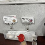 日の出製麺所 - 