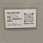 こめらく 海鮮ごはんと和のスープ｡ 渋谷地下街店 - 