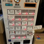 中華ソバ 伊吹 - 