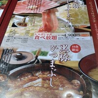 羅豚 ギンザ・グラッセ - 