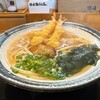 讃岐絢うどん