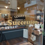 サクセション - 