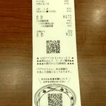 丸亀製麺 - レシート 470円(2025.05.24)