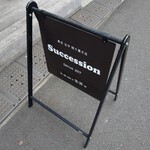 サクセション - 