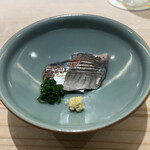 鮨 なんば - 島根浜田　鯵　軽く酢締め　生姜とともに