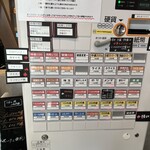 一条流中華そば 智颯 - 