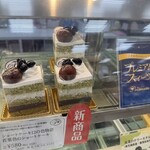 不二家 - 料理写真: