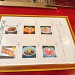 肉料理まつむら - 