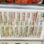 魚がし食堂　中央市場店 - 