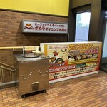 ポカラダイニング - 