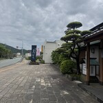 肉料理まつむら - 