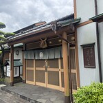 肉料理まつむら - 