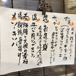谷町 わらかし - 