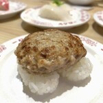 スシロー - まるごとハンバーグにぎり