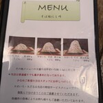 そば処 にし川 - 