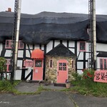 カフェレストランカサミンゴー - 