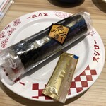 スシロー - インド鮪の中落ち手巻き。海苔が最高