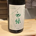 日本橋 蕎ノ字 - 