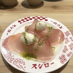 スシロー - 生ハムバジルモッツァレラ