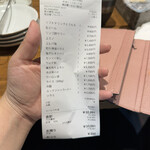 炭火焼肉ホルモンさわいし - 