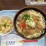 空港食堂 - 