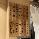 日本橋 蕎ノ字 - 