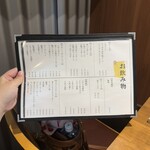 炭火焼肉ホルモンさわいし - 