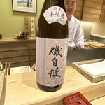 日本橋 蕎ノ字 - 