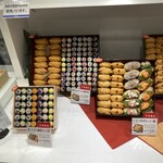 一口いなりむろや　 - 