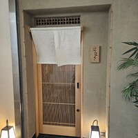 はらまさ - 