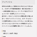 コンラッド東京 - 