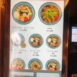 だしと麺 遊泳 - 