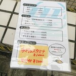 だしと麺 遊泳 - 