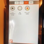 だしと麺 遊泳 - 