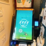 だしと麺 遊泳 - 