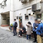 だしと麺 遊泳 - 