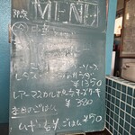 担々麺 QUATRE EPICE - 木曜日の限定メニュー