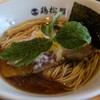 淡麗醤油らぁ麺 鶏松