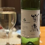 和食・郷土料理 和久田 - 