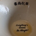 淡麗醤油らぁ麺 鶏松 - 丼ぶり