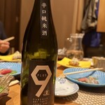 和食・郷土料理 和久田 - 