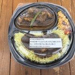 カレーの店 マボロシ - 