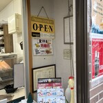 元祖 唐揚げ 三平 - 定休日と営業時間