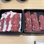 馬肉特急 - 