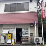 カレーの店 マボロシ - 
