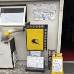 カレーの店 マボロシ - 