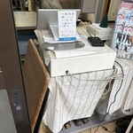 元祖 唐揚げ 三平 - 多彩な支払方法