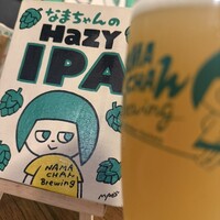 口コミ一覧 : スモーク ビア ファクトリー NAMACHAん Brewing