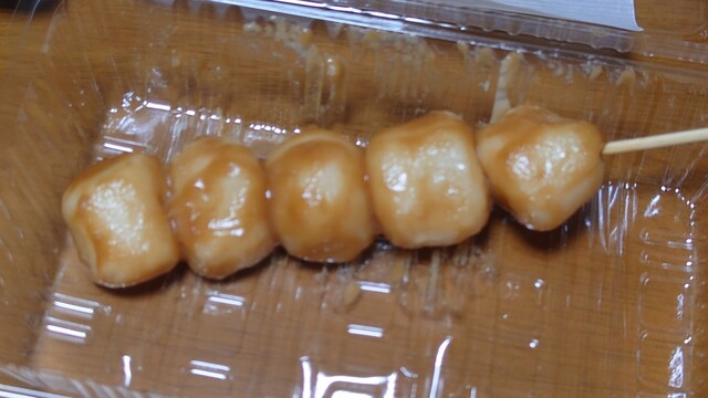 手造りだんご 畠山 - 岩手飯岡（和菓子）の写真