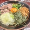 ラーメン はにわ家